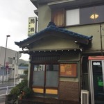 Kamotsuru - 