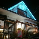 Wanko Soba Tachibana - 