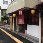Hosho - 外観