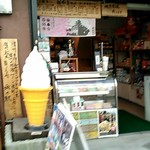Shinshu Matsumoto Umai Mono Ya Shiro no Michi - 外観