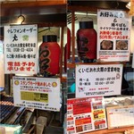 くいだおれ太閤本店 - 