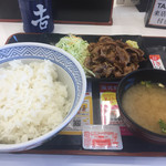 吉野家 - 