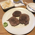 Tan Yaki Kamon - 