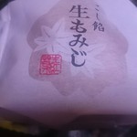 7-ELEVEN Kiosk Hiroshima Shinkansen Noborihome Nishi Ten - 