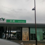 Kasama Seimen Dokoro - 