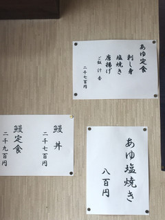 清山荘 - 