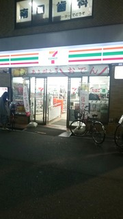 Seven Eleven Nakano Numabukuro Eki Mae Ten - 