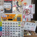 手打ちうどん　みやこ家 - 食券販売機