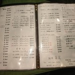 Yakiniku Fujien - 
