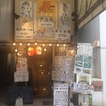 アユカ - 