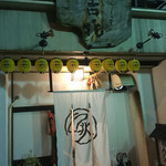 吉兆 - 