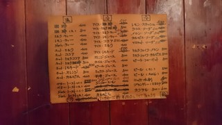 鈴 - 