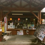 那須観光やな - 入り口にて注文&会計