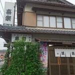 Yakiniku Kiraku - 