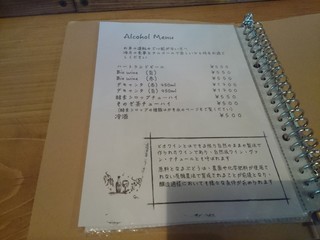 海月食堂 - メニューその３