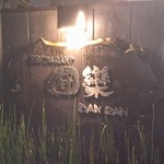 Restaurant Danran - 