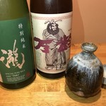 はた寿し - 