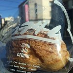 パティスリーブルボン - 料理写真:クッキーシュークリーム（¥150）