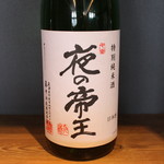 ひろしま府中焼き・鉄板焼き ますひろ - 