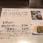 ララカフェ - 