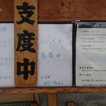 Kazu Yoshi - 