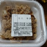 Sukiya Konandai Ten - 