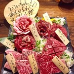 Kokusan Wagyu Sakaba Amiya - 