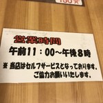 Hana Zen - 