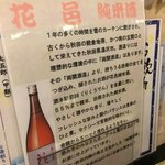 Umi Ishi - 