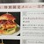 エーエス クラシックス ダイナー - メニュー写真:
