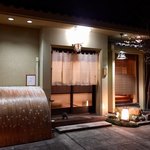 Matsumura - 