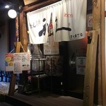 Gyutan Sumiyaki Rikyu Sendaishiwakabayashiku Higashi7Banchote - 