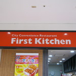 First Kitchen Shonandaitoyokadoten - 看板です｡