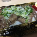 Seiyu Nagayama Ten - 