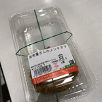 柿安 精肉 - 
