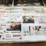 ルボンヌ - 