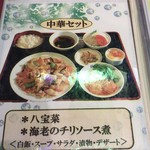 Restaurant Ishikari - 