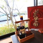 Yasubee - 