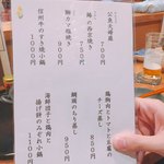 Washoku Sanei - 