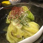 Shino Chan - 