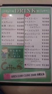 h Cafe Mint - 
