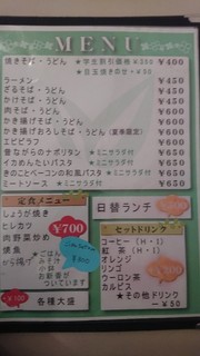 h Cafe Mint - 