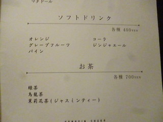 h HANAGIN SHUKA -  2018.1月