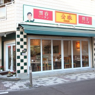 Kouju - 