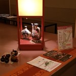 Chinese Ryouri Tori - 