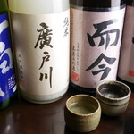 Re 楽酒 - 