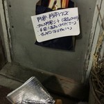 People Peep - 説明