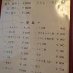 Osho Zushi - 