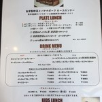 VEGICAFE＆RESTAURANT LICO - 