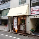 Cafe Clair - 